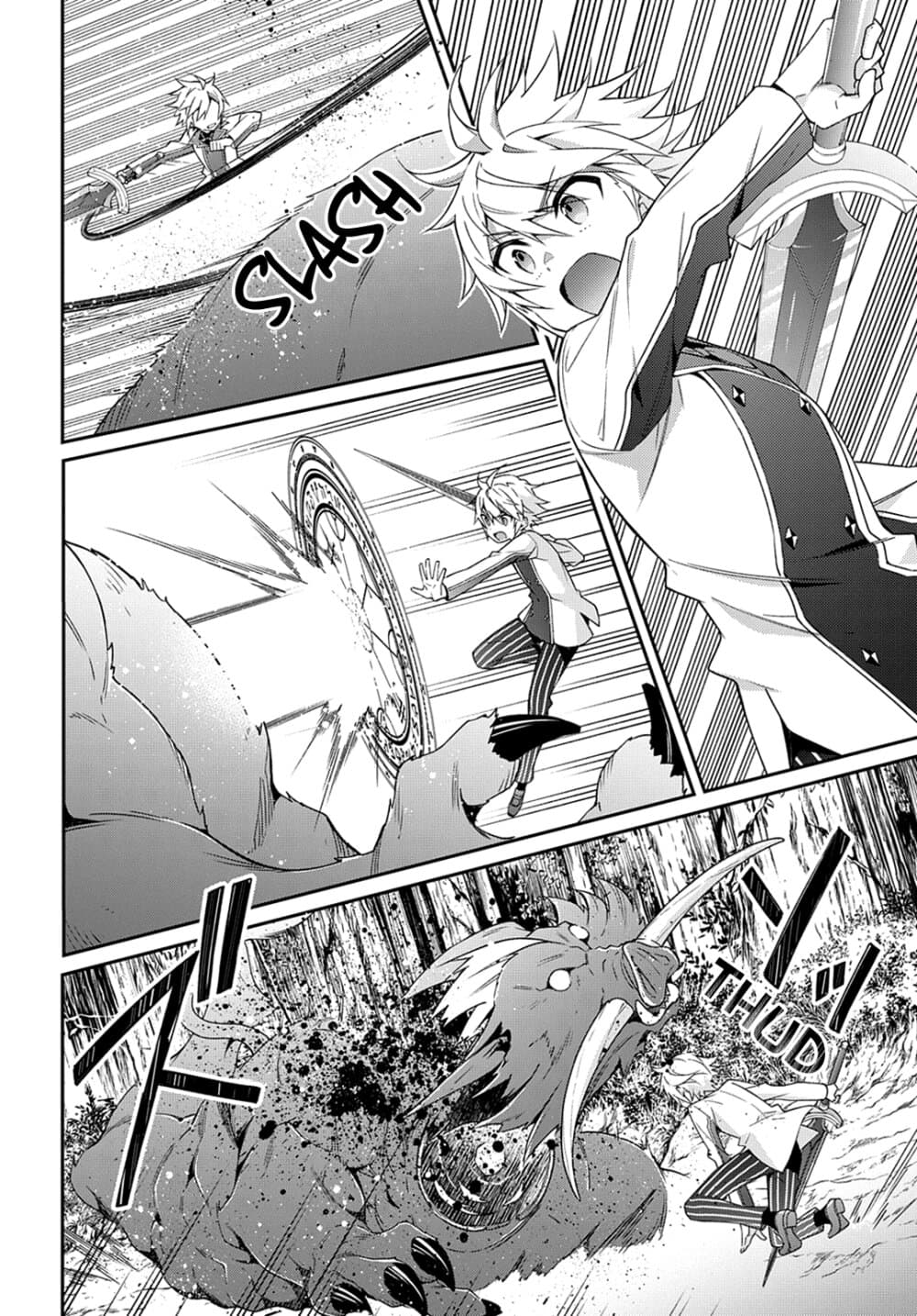 Tensei Kizoku no Isekai Boukenroku ~Jichou wo Shiranai Kamigami no Shito~ page 2