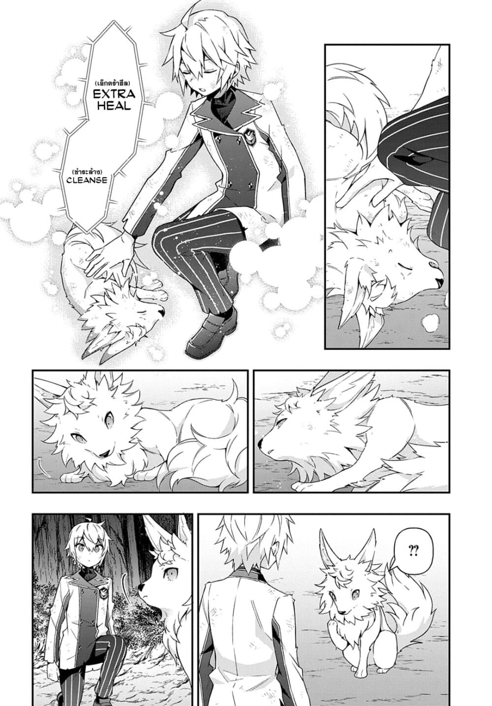 Tensei Kizoku no Isekai Boukenroku ~Jichou wo Shiranai Kamigami no Shito~ page 10