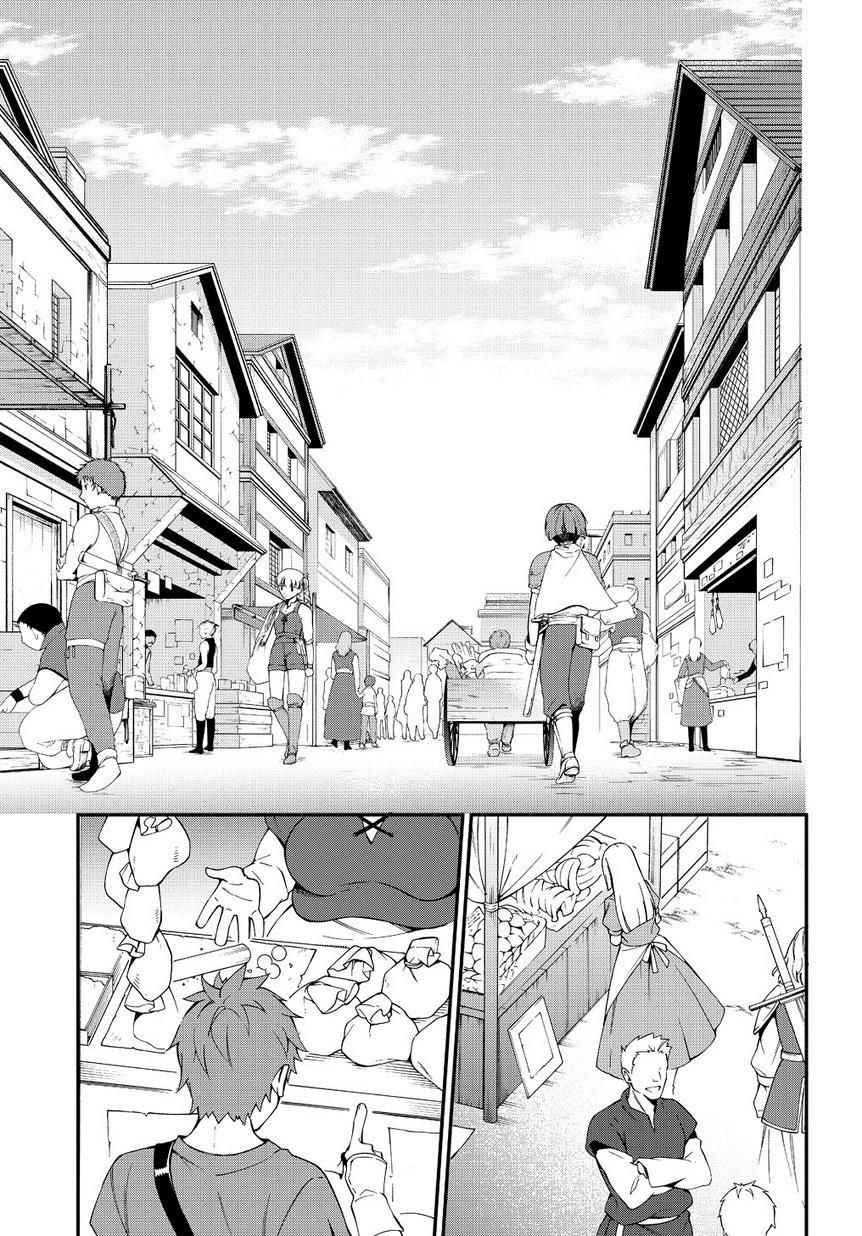 Tensei Kizoku no Isekai Boukenroku ~Jichou wo Shiranai Kamigami no Shito~ page 19