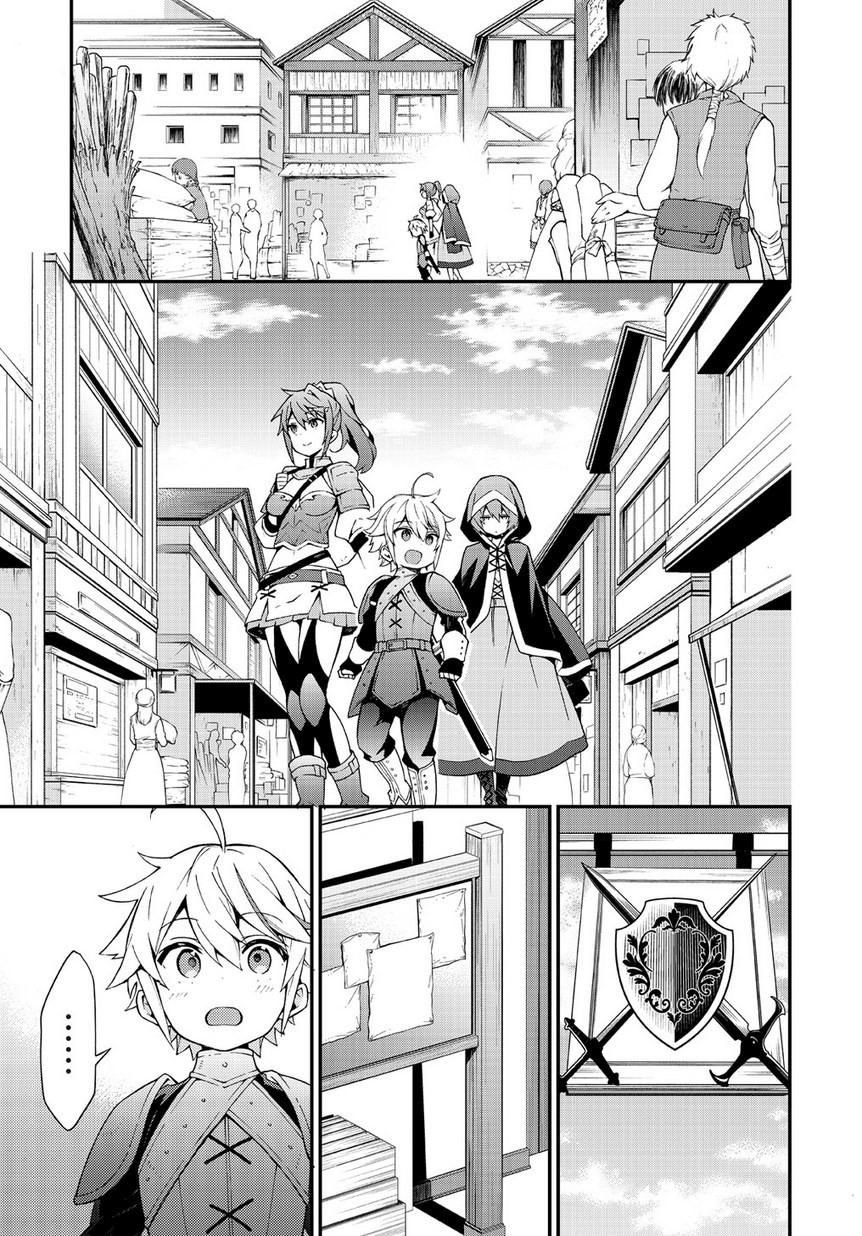 Tensei Kizoku no Isekai Boukenroku ~Jichou wo Shiranai Kamigami no Shito~ page 23