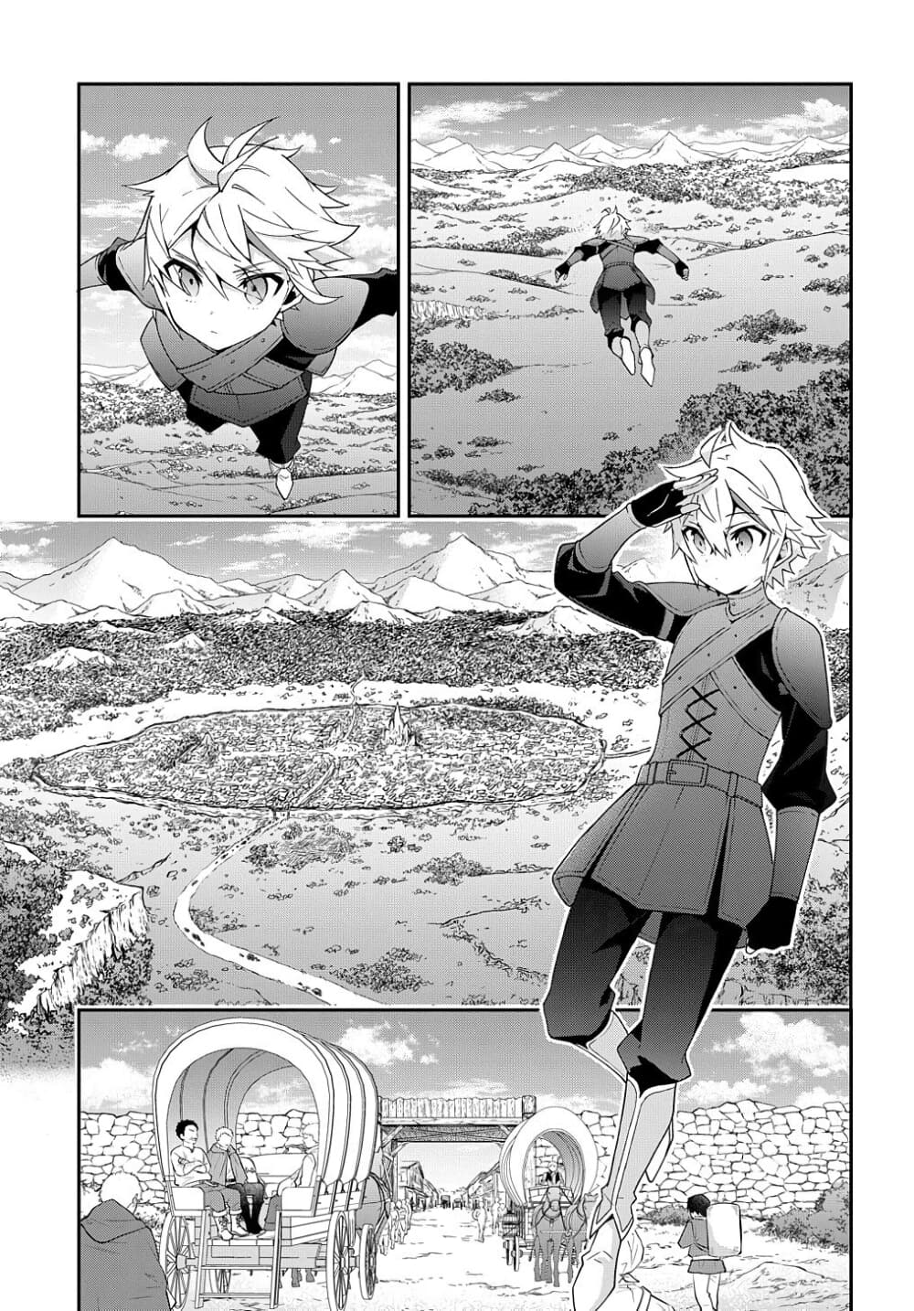 Tensei Kizoku no Isekai Boukenroku ~Jichou wo Shiranai Kamigami no Shito~ page 19