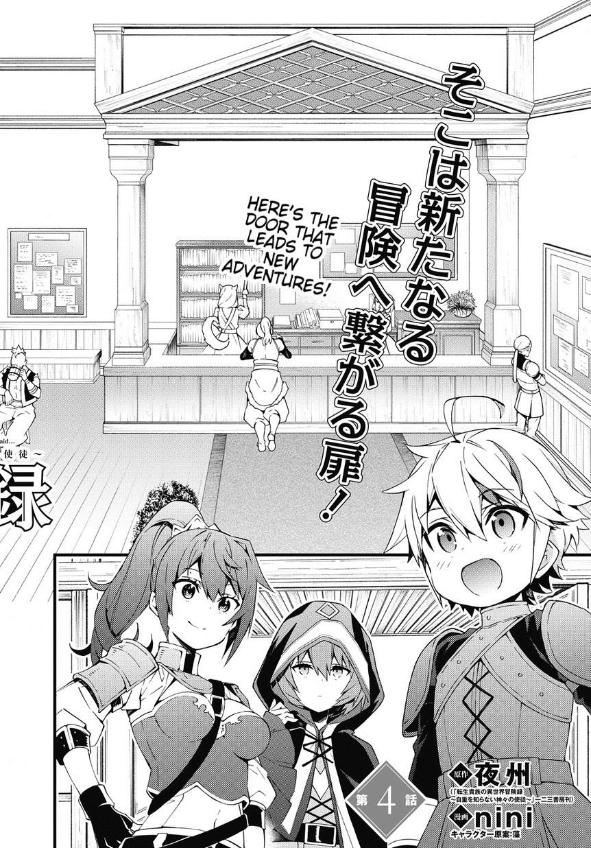Tensei Kizoku no Isekai Boukenroku ~Jichou wo Shiranai Kamigami no Shito~ page 2