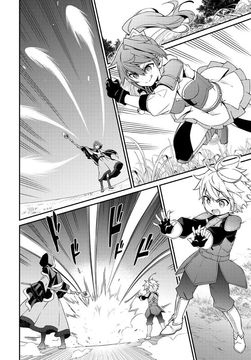 Tensei Kizoku no Isekai Boukenroku ~Jichou wo Shiranai Kamigami no Shito~ page 15