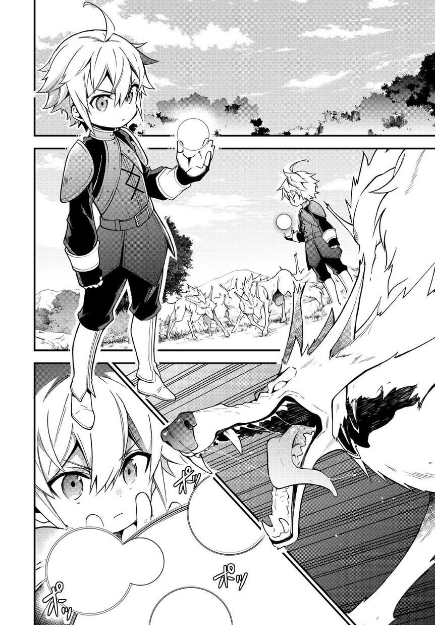 Tensei Kizoku no Isekai Boukenroku ~Jichou wo Shiranai Kamigami no Shito~ page 10