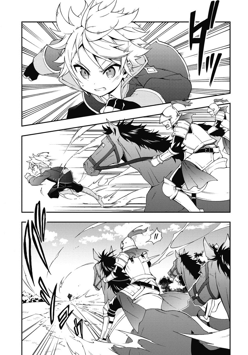 Tensei Kizoku no Isekai Boukenroku ~Jichou wo Shiranai Kamigami no Shito~ page 9