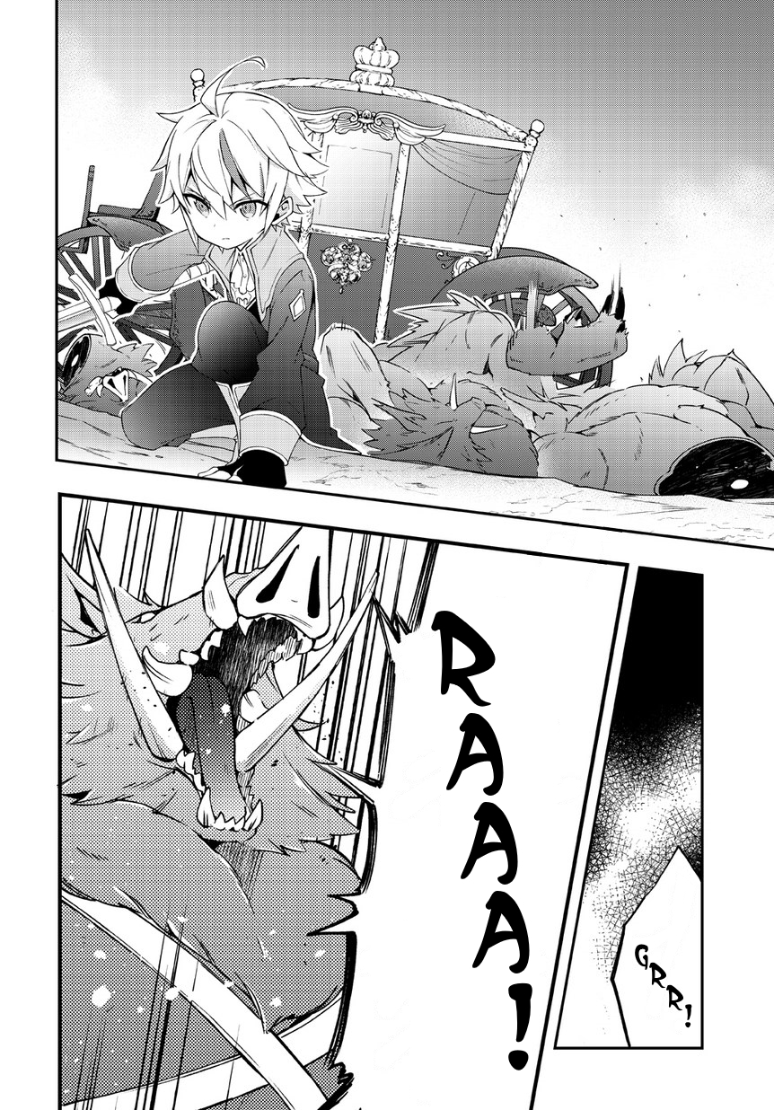 Tensei Kizoku no Isekai Boukenroku ~Jichou wo Shiranai Kamigami no Shito~ page 6