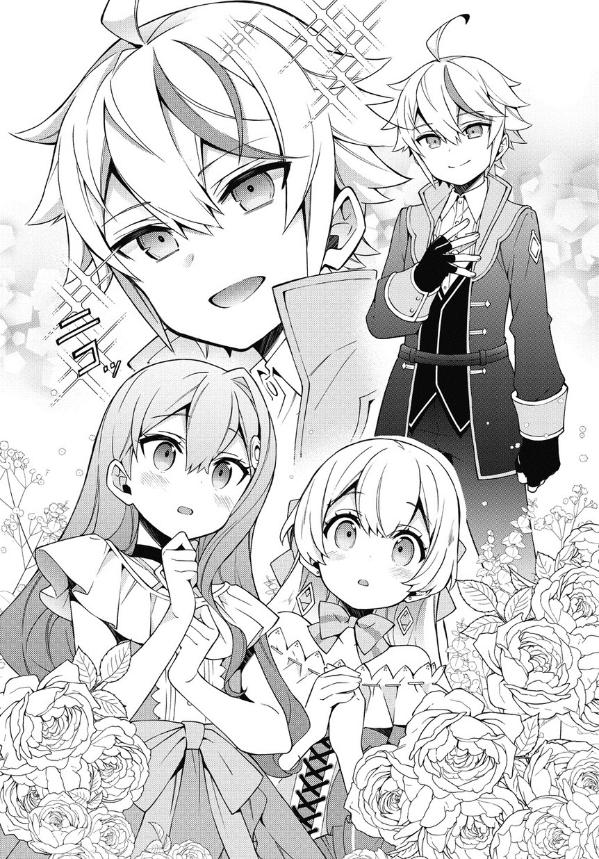 Tensei Kizoku no Isekai Boukenroku ~Jichou wo Shiranai Kamigami no Shito~ page 16