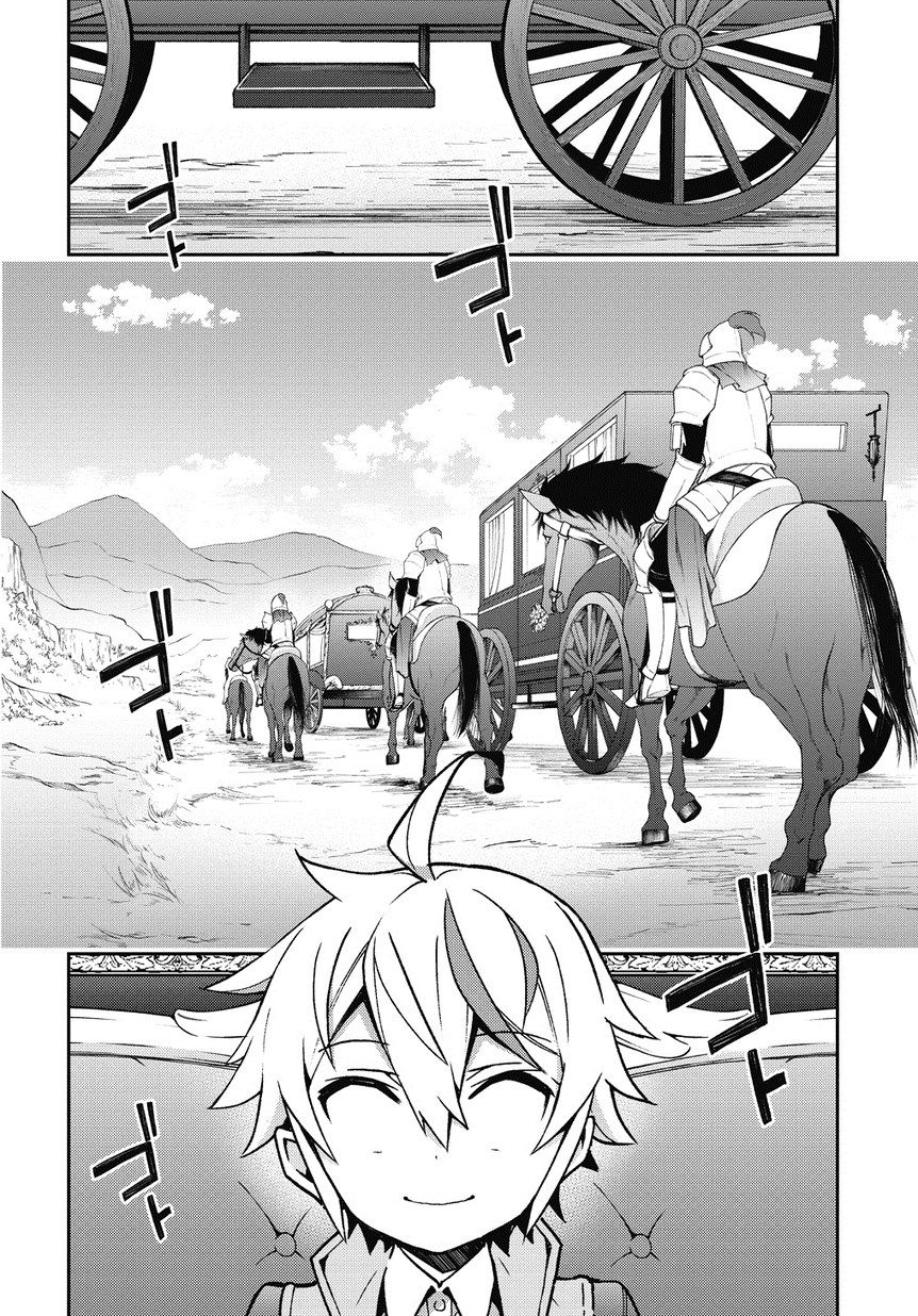 Tensei Kizoku no Isekai Boukenroku ~Jichou wo Shiranai Kamigami no Shito~ page 20