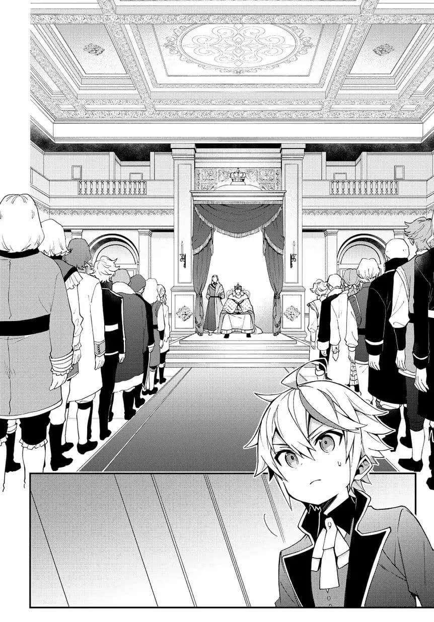 Tensei Kizoku no Isekai Boukenroku ~Jichou wo Shiranai Kamigami no Shito~ page 10