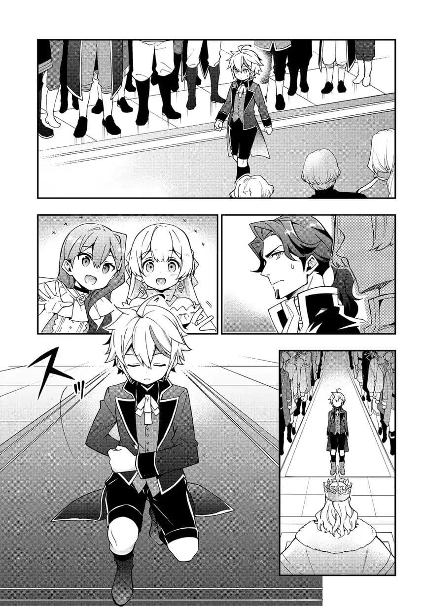 Tensei Kizoku no Isekai Boukenroku ~Jichou wo Shiranai Kamigami no Shito~ page 11