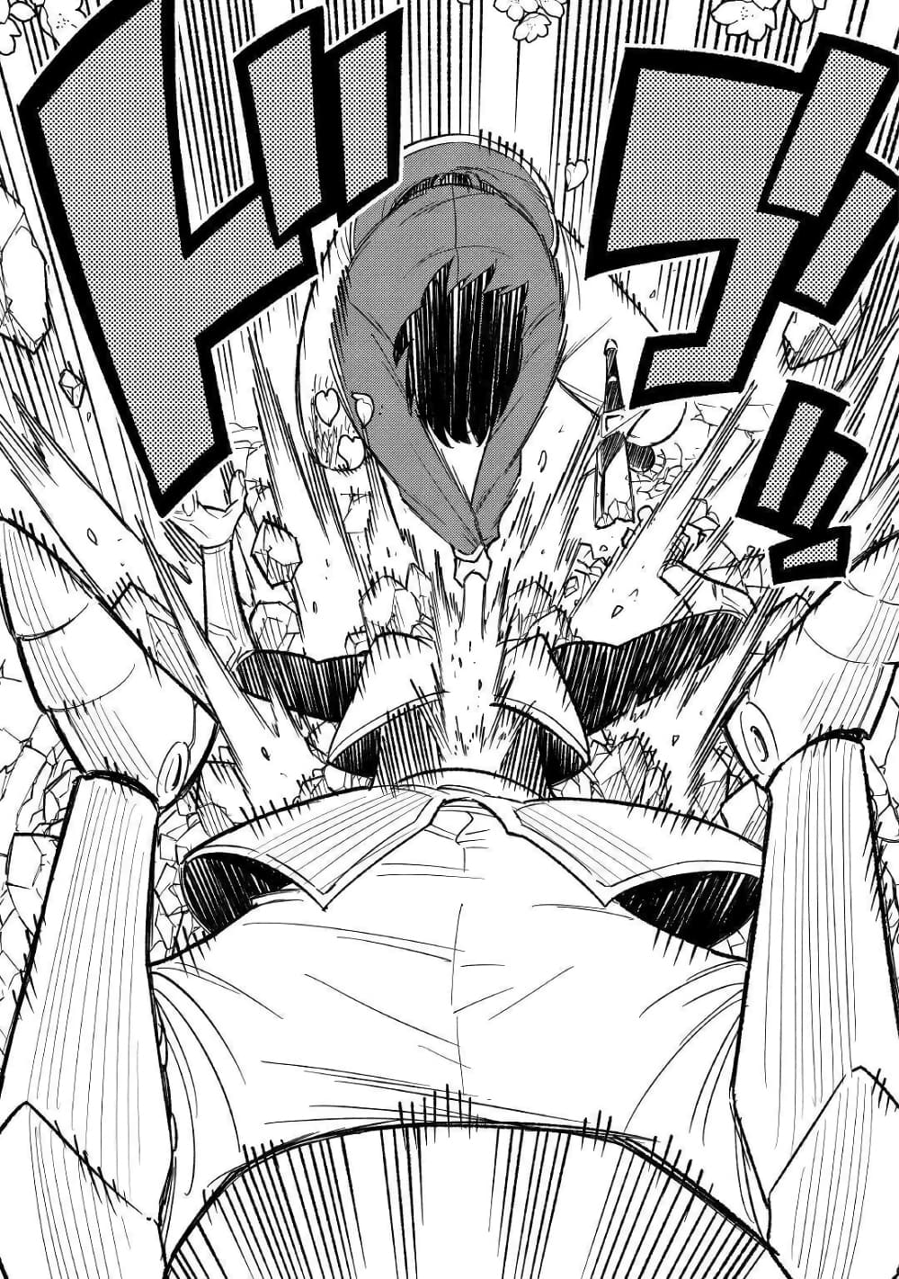 Tensei Kusushi Wa Isekai Wo Meguru page 34