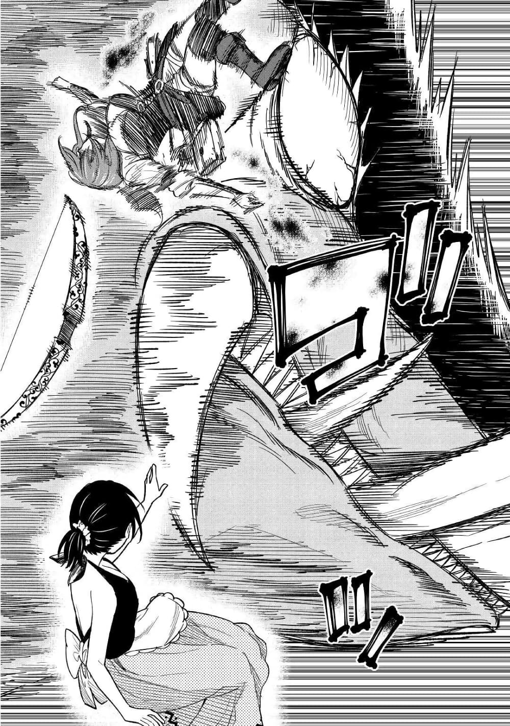 Tensei Kusushi Wa Isekai Wo Meguru page 19