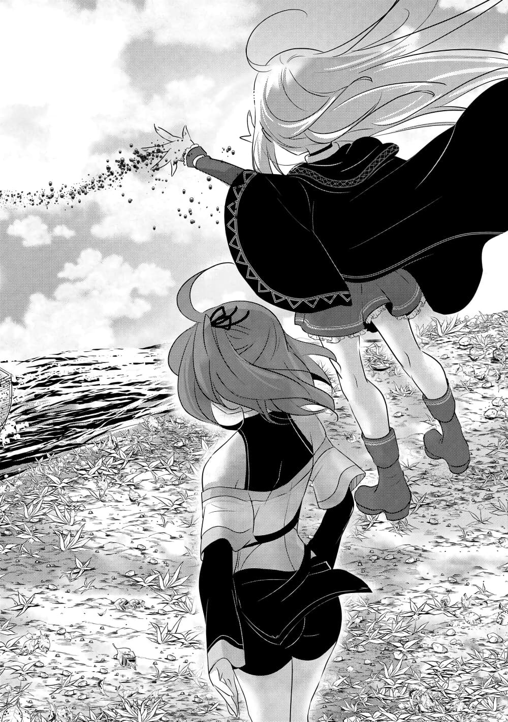 Tensei Kyuuketsukisan wa Ohirune ga Shitai page 3