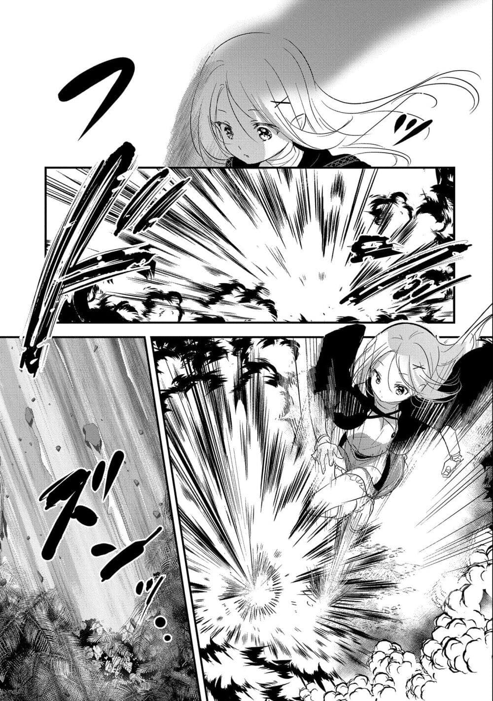 Tensei Kyuuketsukisan wa Ohirune ga Shitai page 6
