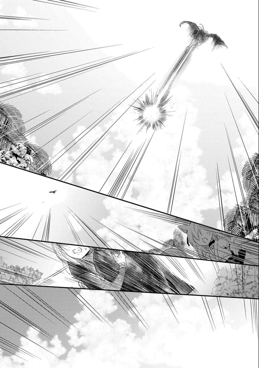 Tensei Kyuuketsukisan wa Ohirune ga Shitai page 9