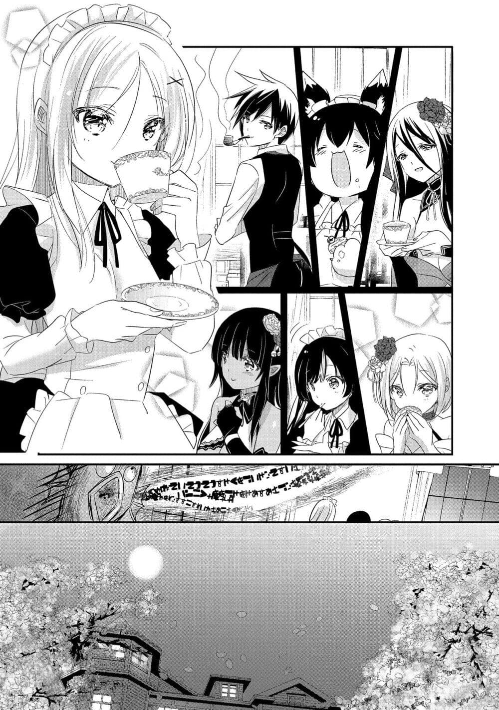 Tensei Kyuuketsukisan wa Ohirune ga Shitai page 9
