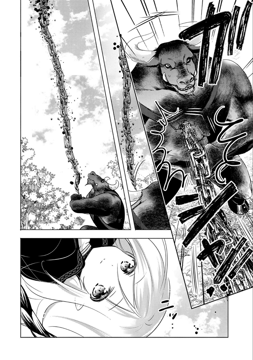 Tensei Kyuuketsukisan wa Ohirune ga Shitai page 4
