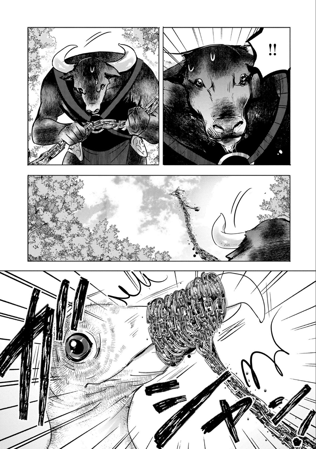 Tensei Kyuuketsukisan wa Ohirune ga Shitai page 5
