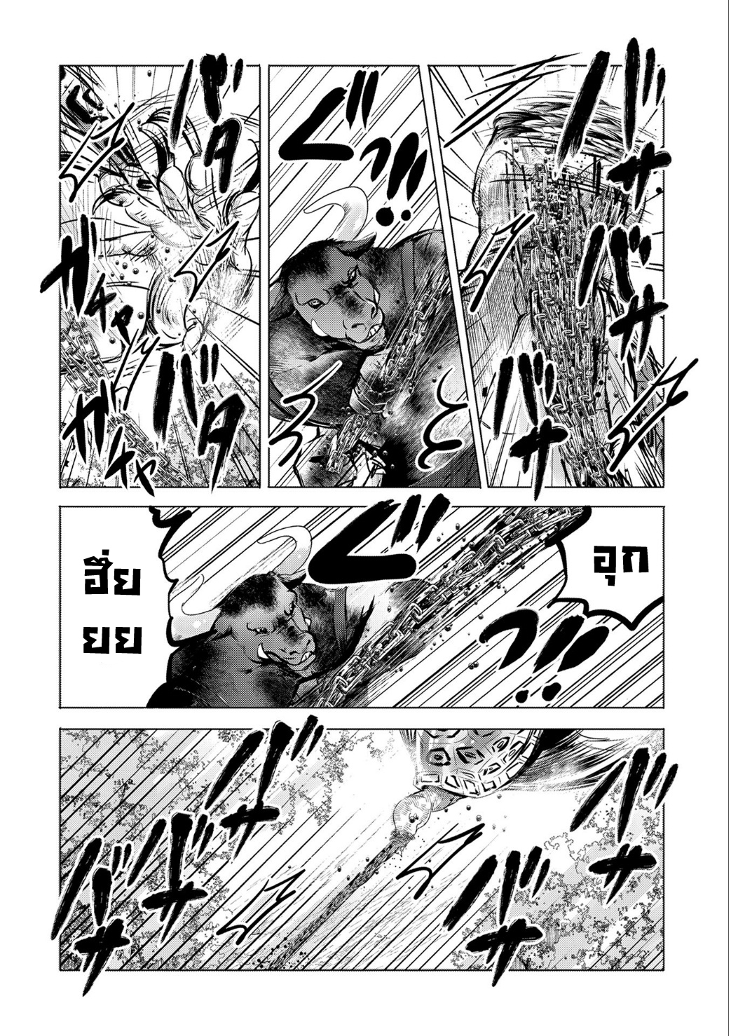 Tensei Kyuuketsukisan wa Ohirune ga Shitai page 8