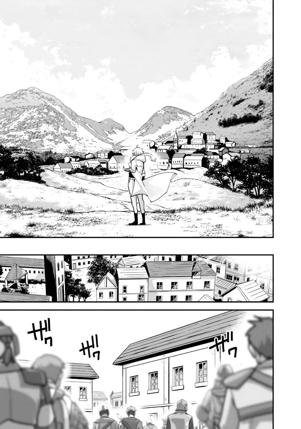 Tensei ni Hakobi Jin mo Isekai Kouryakuhou page 16