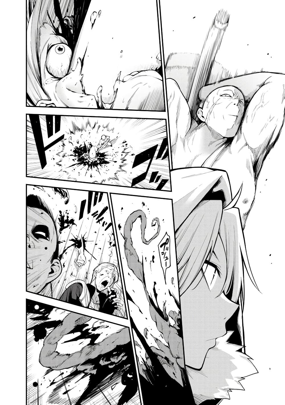 Tensei ni Hakobi Jin mo Isekai Kouryakuhou page 27