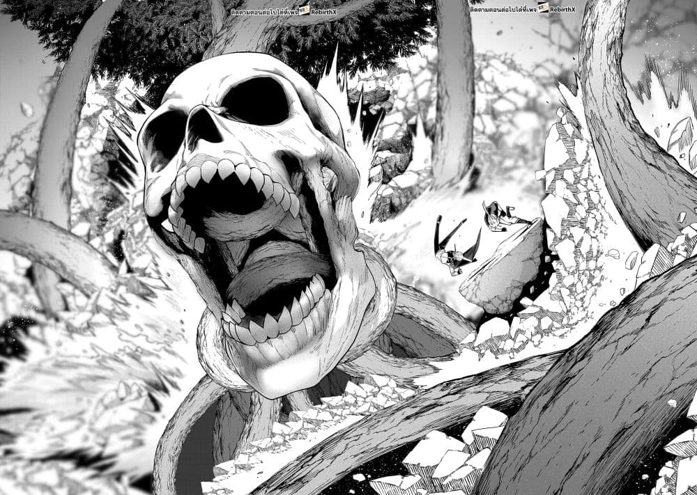 Tensei ni Hakobi Jin mo Isekai Kouryakuhou page 6