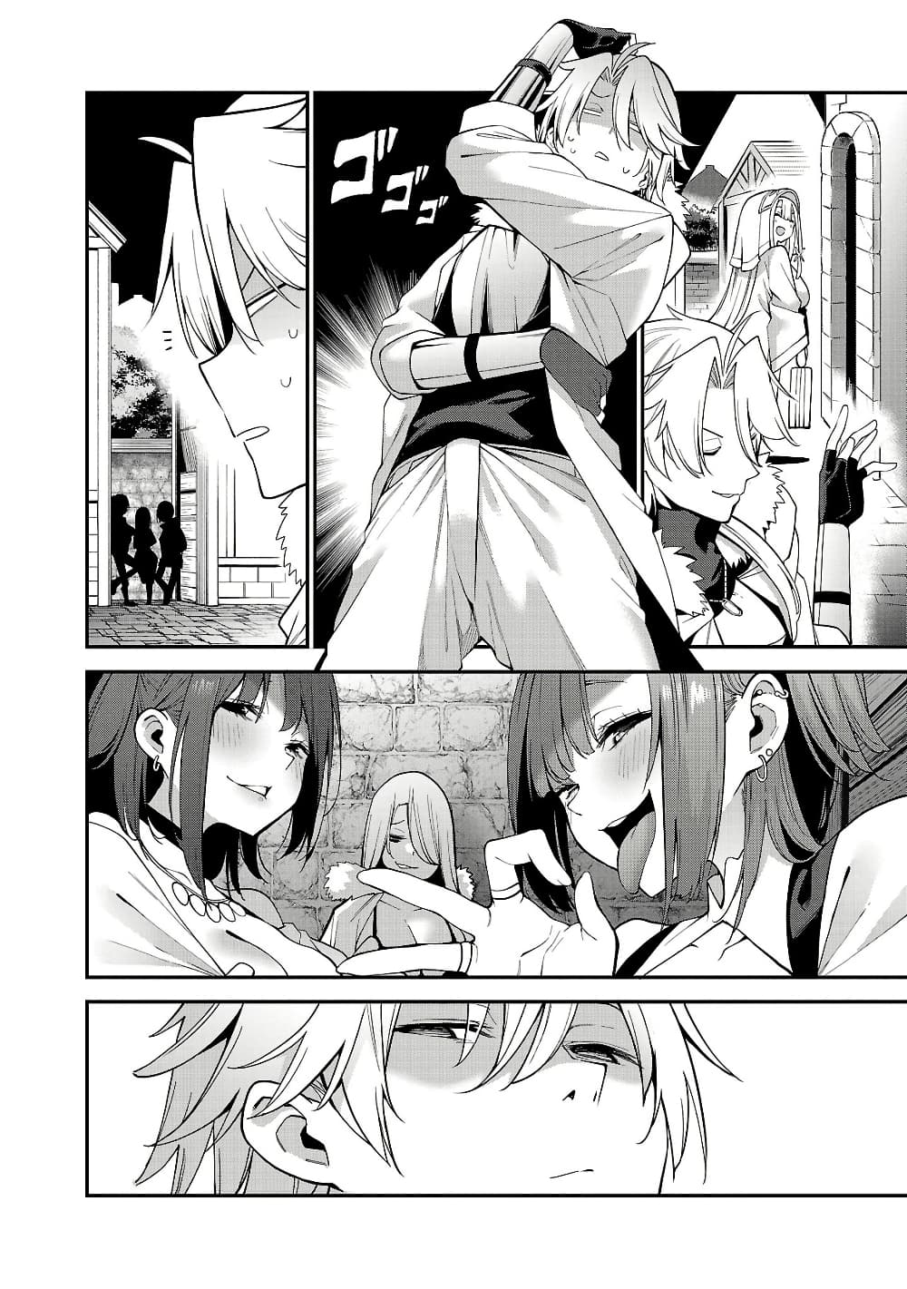 Tensei ni Hakobi Jin mo Isekai Kouryakuhou page 12