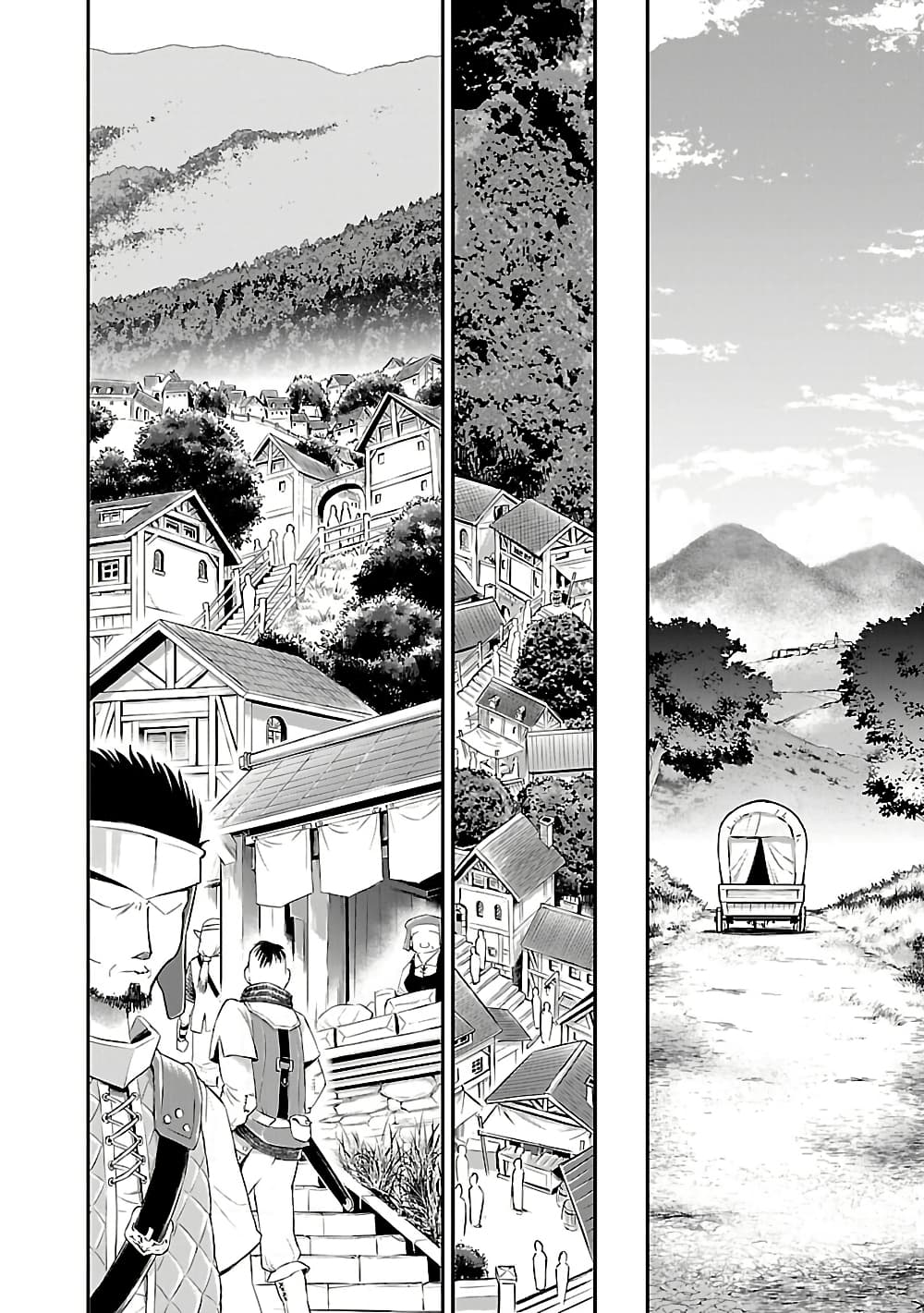 Tensei ni Hakobi Jin mo Isekai Kouryakuhou page 2