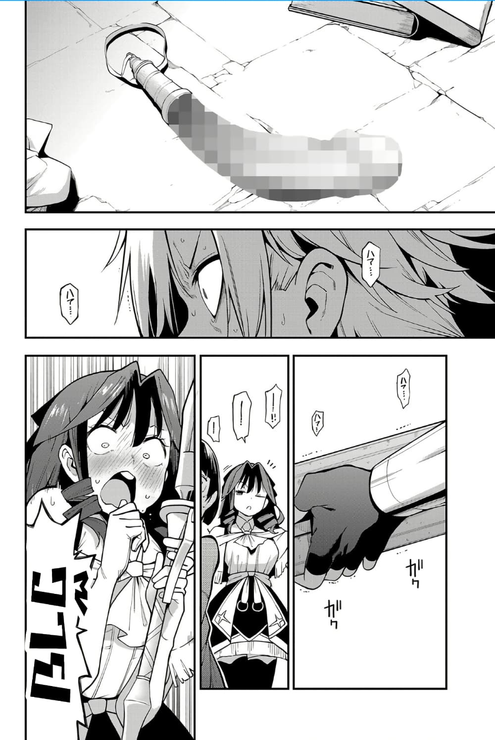Tensei ni Hakobi Jin mo Isekai Kouryakuhou page 2
