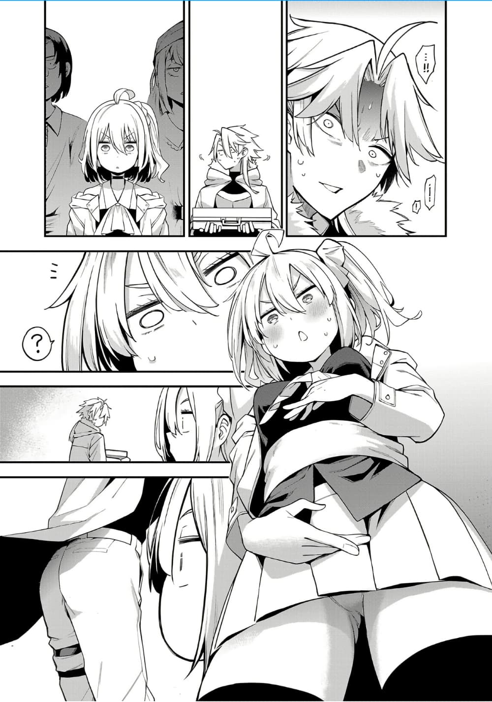 Tensei ni Hakobi Jin mo Isekai Kouryakuhou page 3
