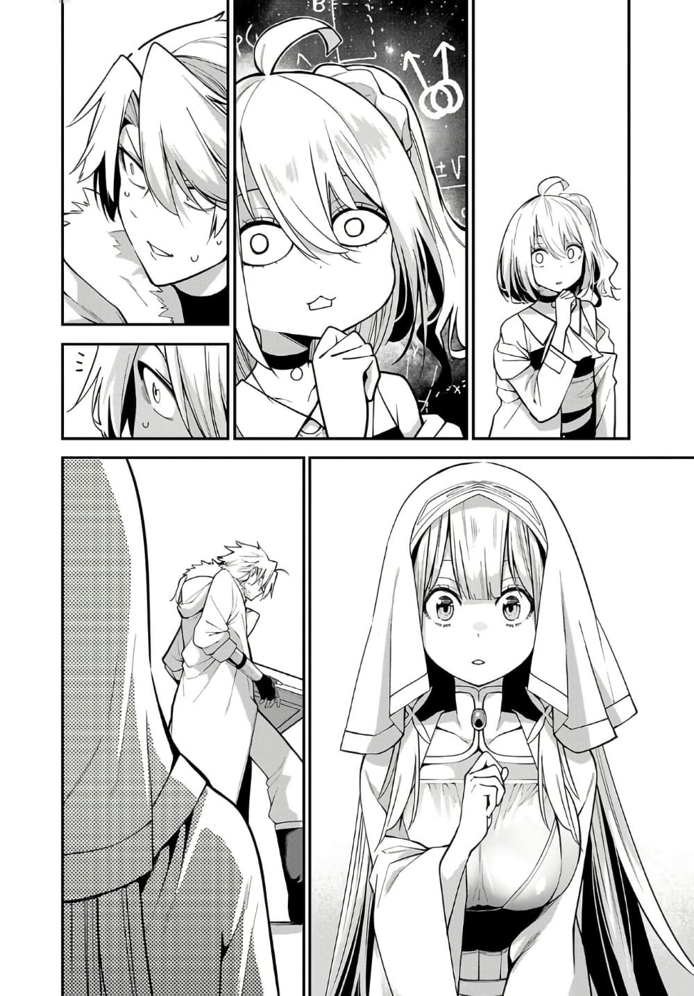 Tensei ni Hakobi Jin mo Isekai Kouryakuhou page 4