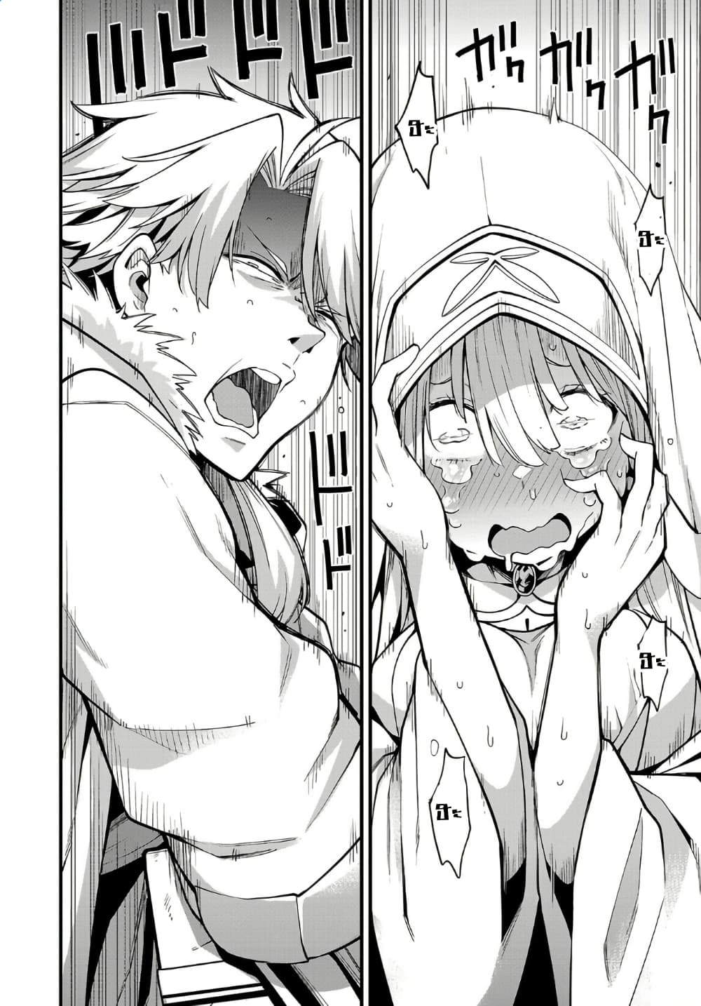 Tensei ni Hakobi Jin mo Isekai Kouryakuhou page 6