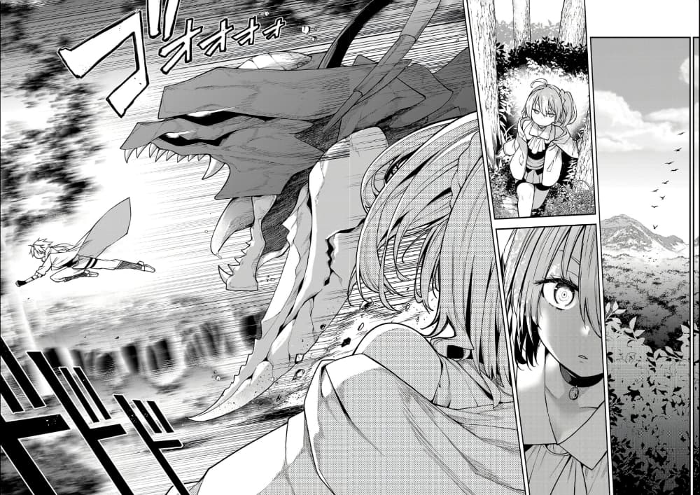 Tensei ni Hakobi Jin mo Isekai Kouryakuhou page 4
