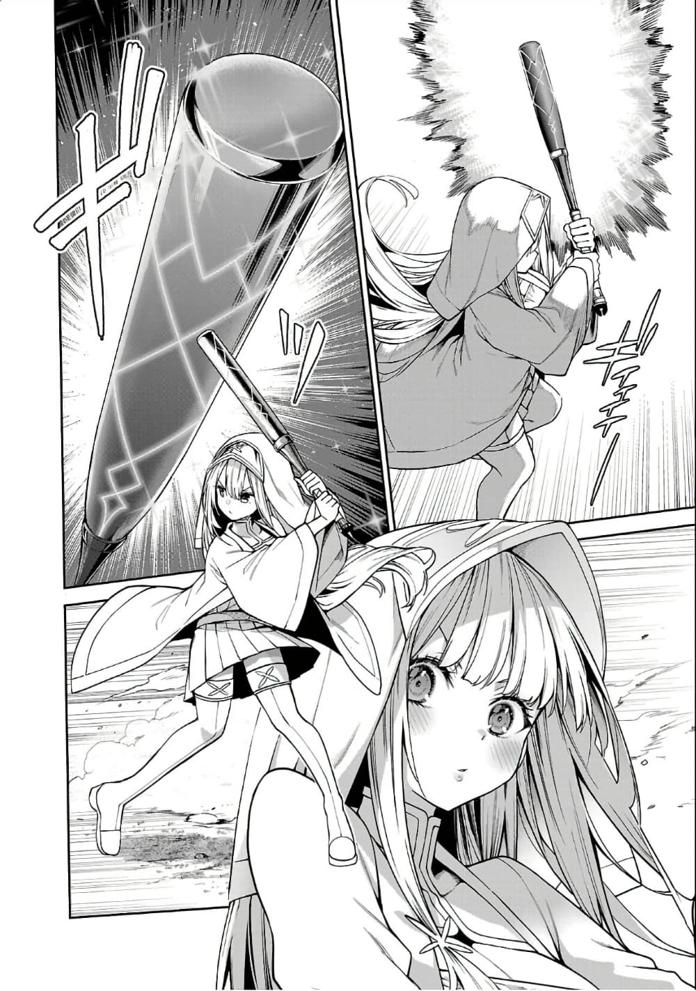Tensei ni Hakobi Jin mo Isekai Kouryakuhou page 7