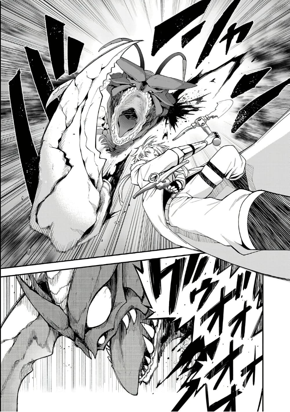 Tensei ni Hakobi Jin mo Isekai Kouryakuhou page 10