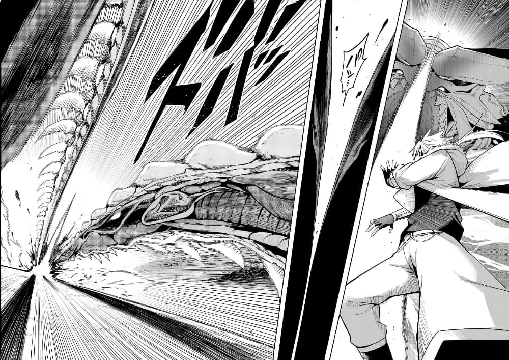 Tensei ni Hakobi Jin mo Isekai Kouryakuhou page 6