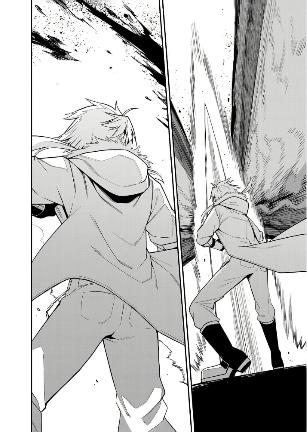Tensei ni Hakobi Jin mo Isekai Kouryakuhou page 7