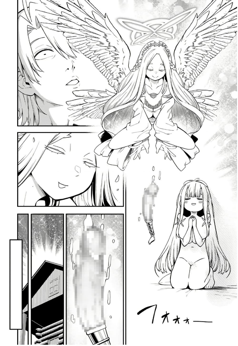 Tensei ni Hakobi Jin mo Isekai Kouryakuhou page 9