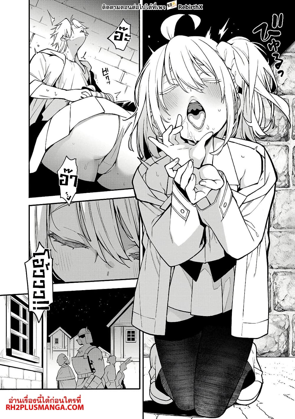 Tensei ni Hakobi Jin mo Isekai Kouryakuhou page 9
