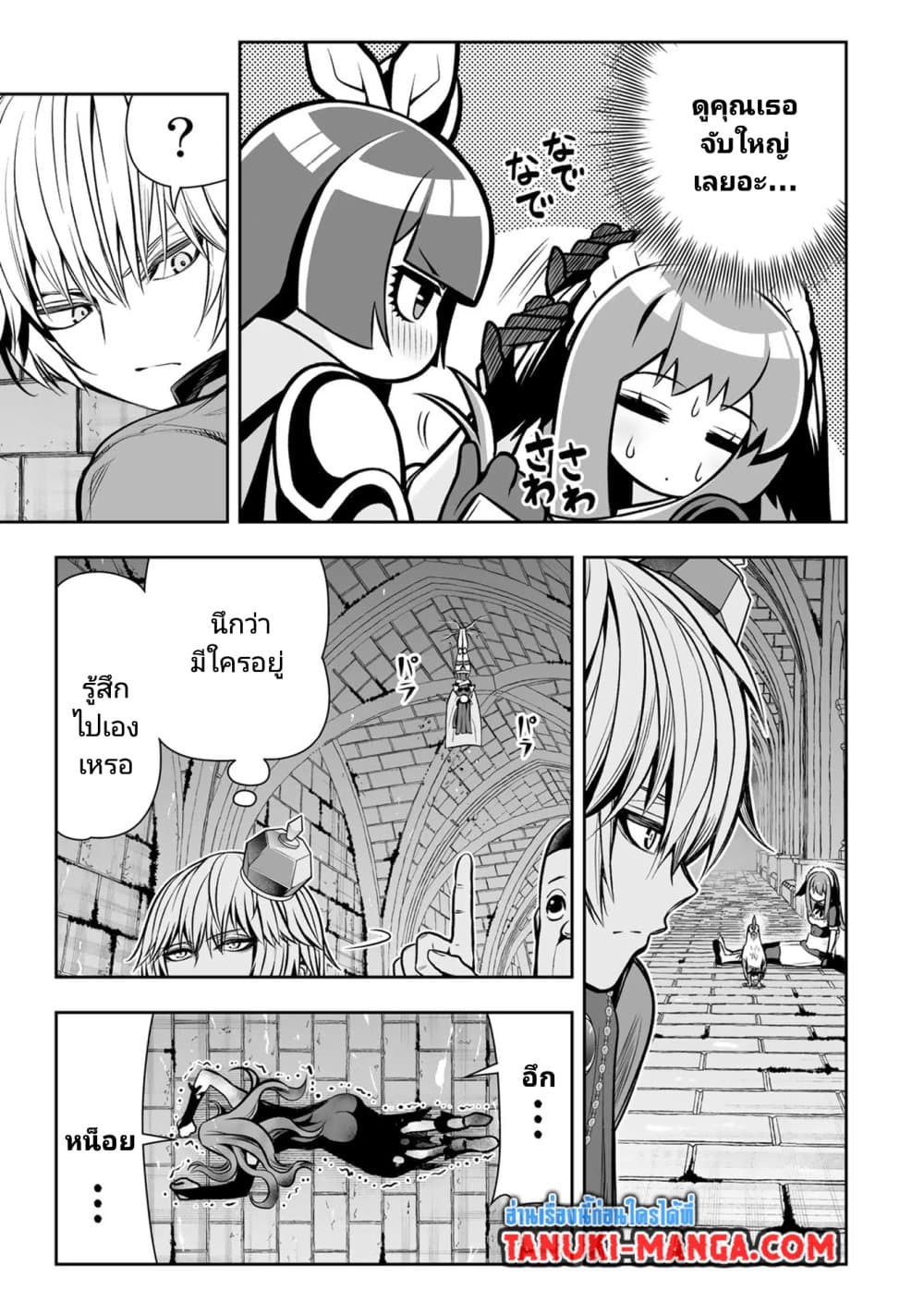 Tensei Ouji ga Gensaku Chishiki de Sekai Saikyou page 5