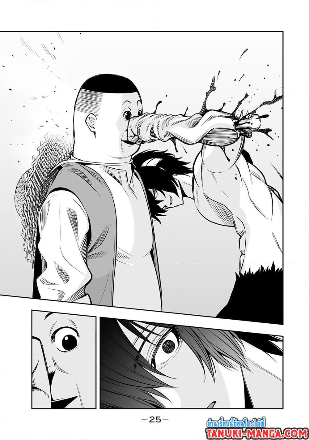 Tensei Ouji ga Gensaku Chishiki de Sekai Saikyou page 5