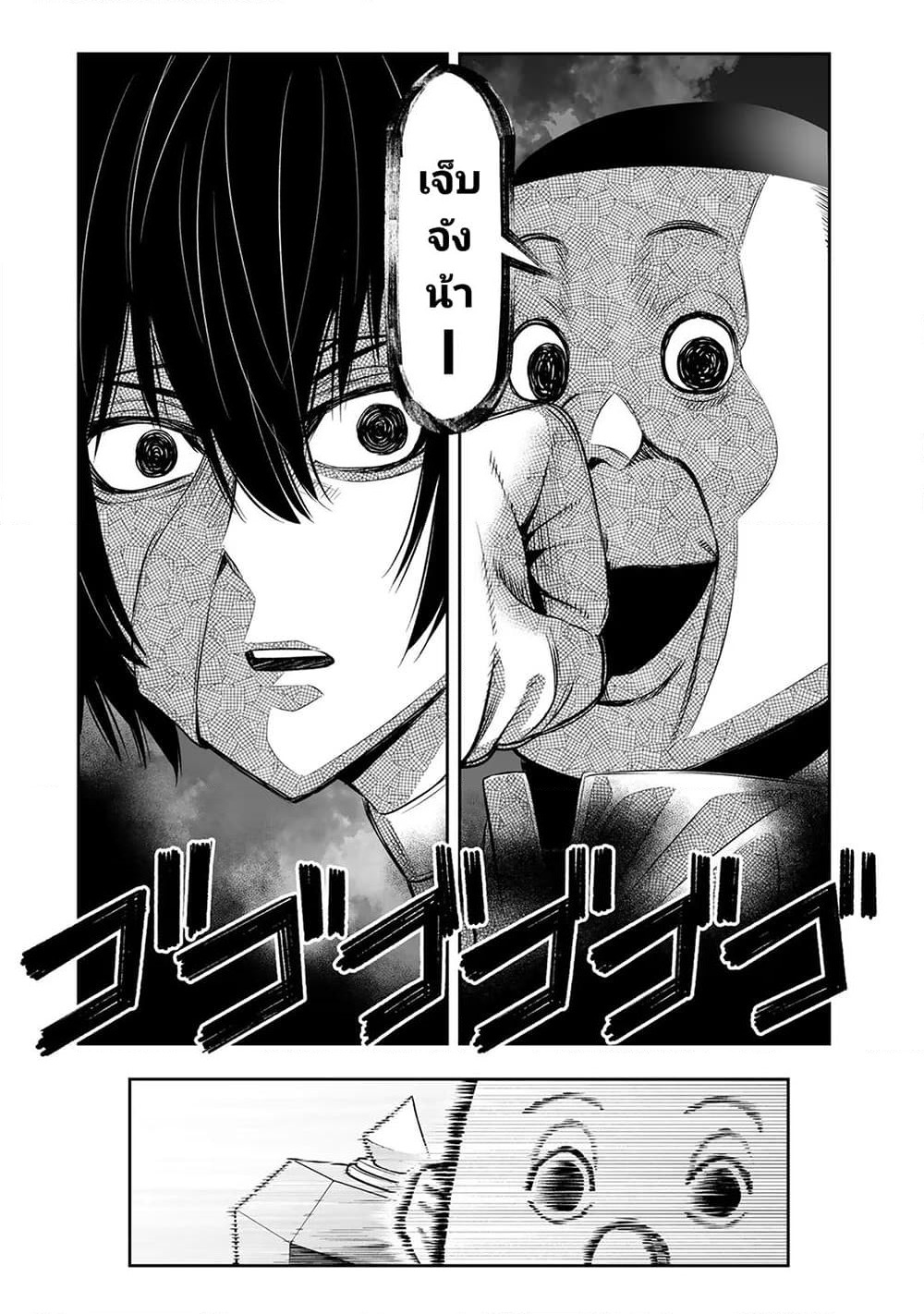 Tensei Ouji ga Gensaku Chishiki de Sekai Saikyou page 6