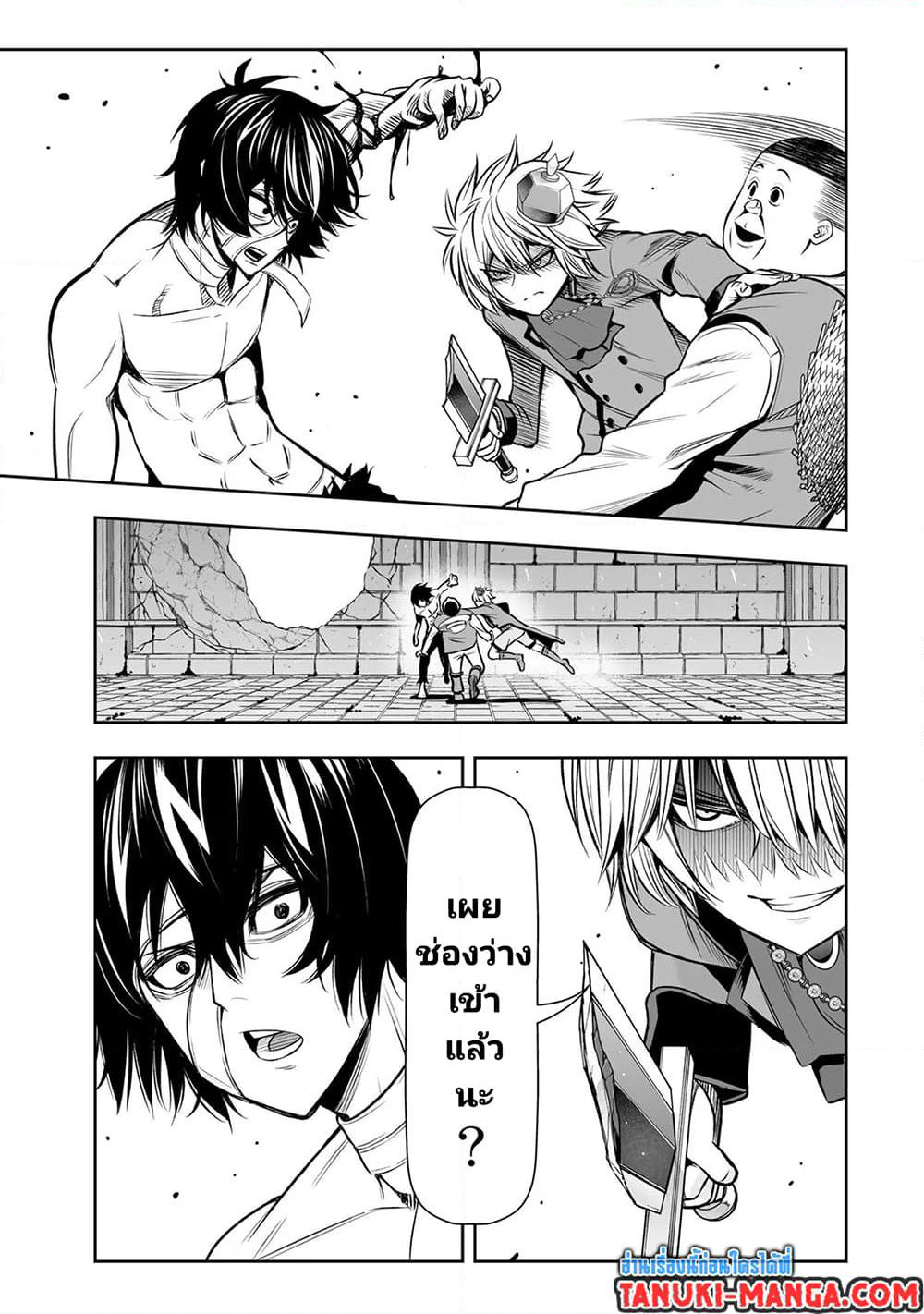 Tensei Ouji ga Gensaku Chishiki de Sekai Saikyou page 7