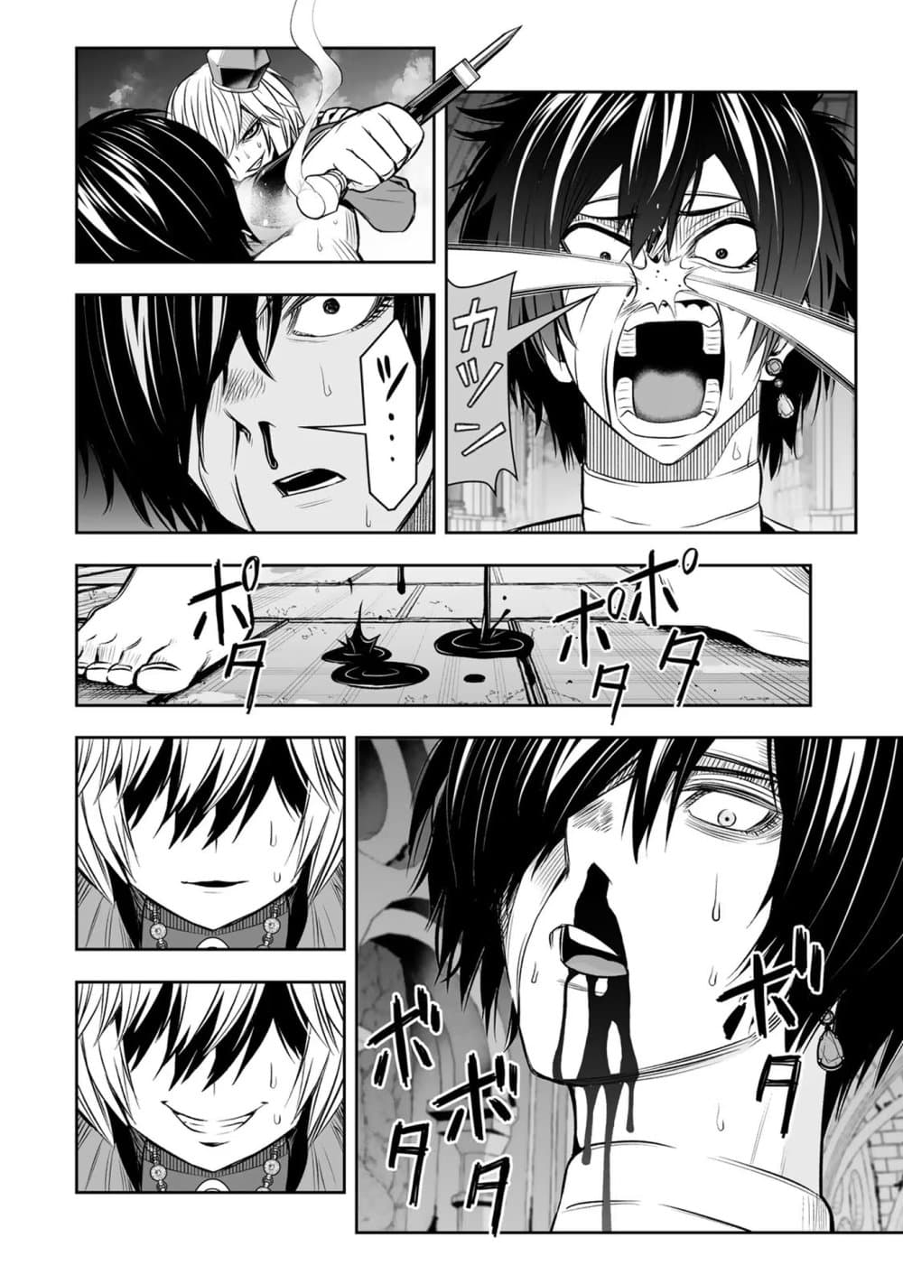 Tensei Ouji ga Gensaku Chishiki de Sekai Saikyou page 6
