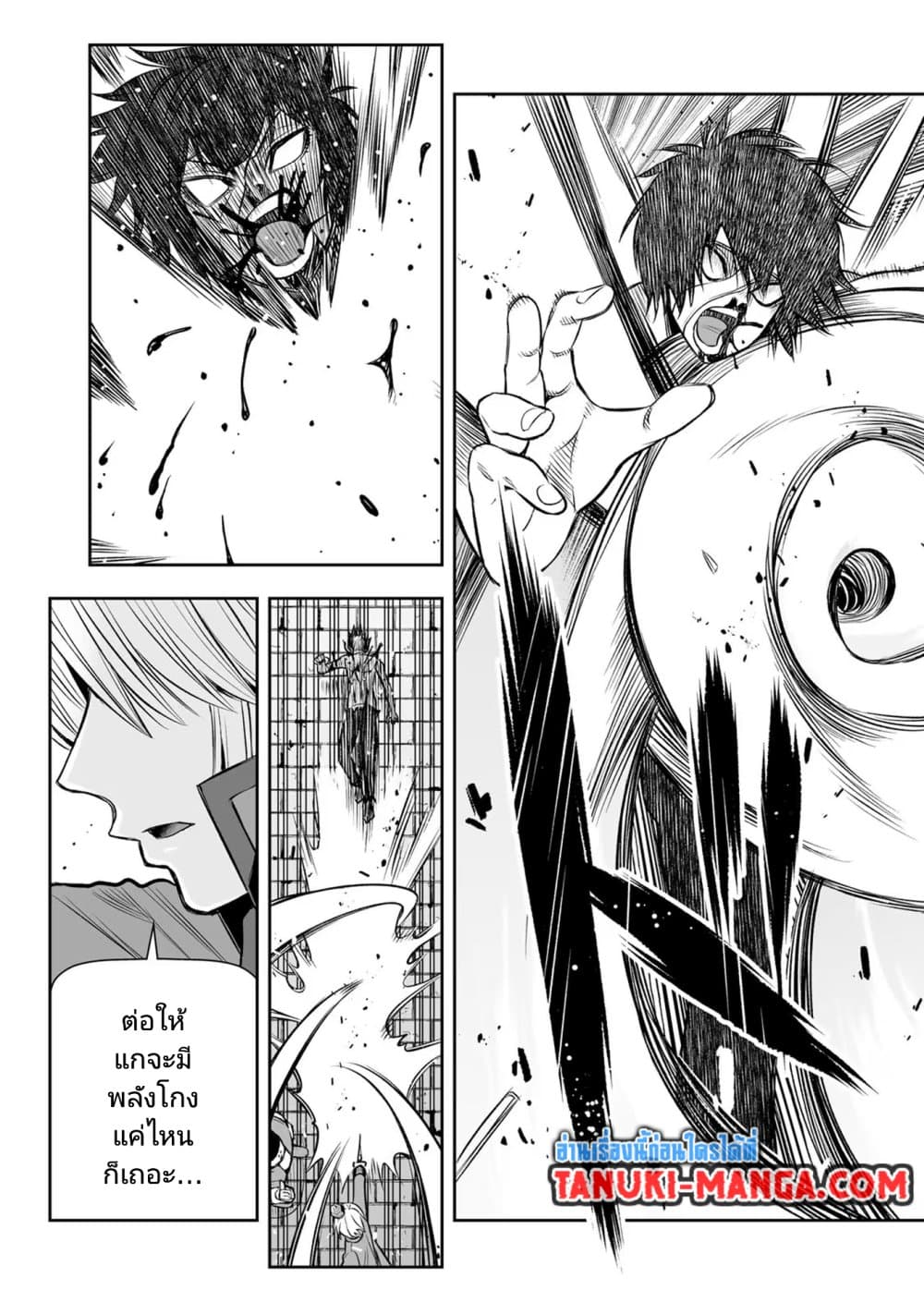 Tensei Ouji ga Gensaku Chishiki de Sekai Saikyou page 9
