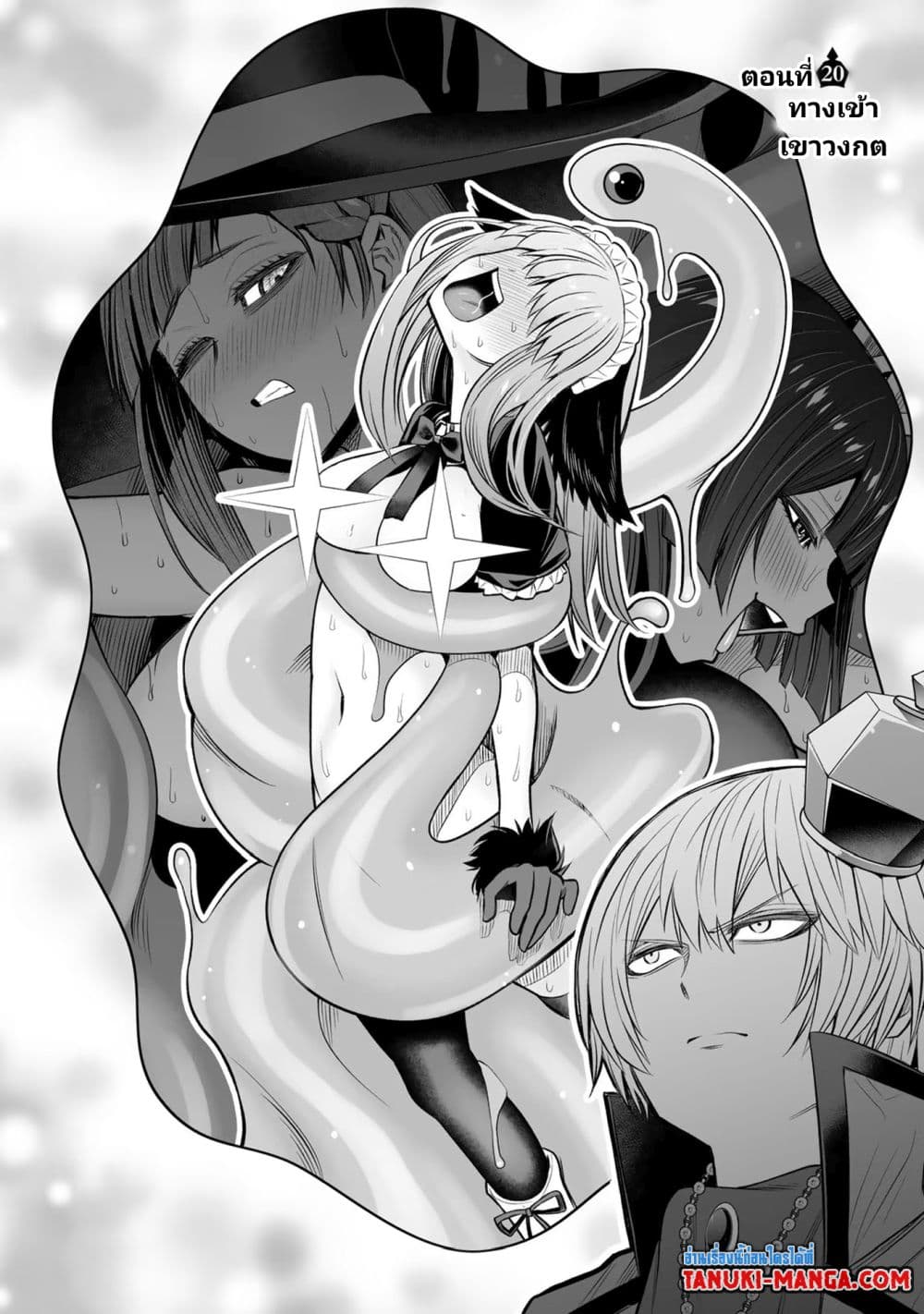 Tensei Ouji ga Gensaku Chishiki de Sekai Saikyou page 3