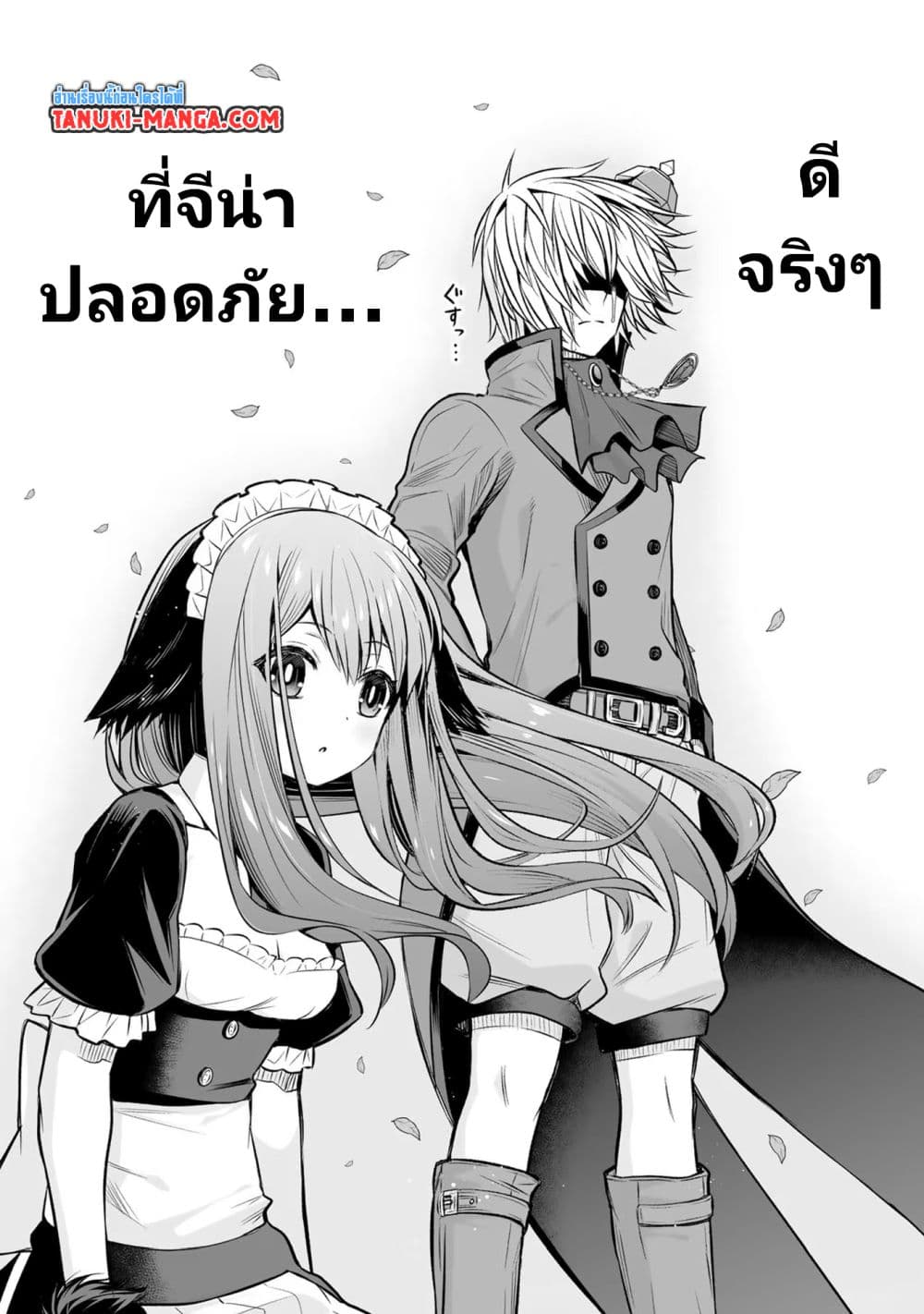 Tensei Ouji ga Gensaku Chishiki de Sekai Saikyou page 6