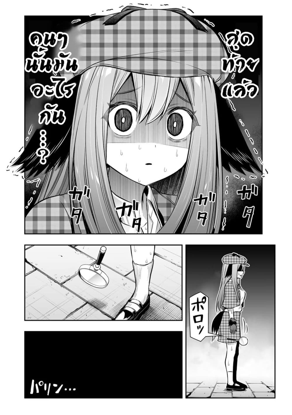 Tensei Ouji ga Gensaku Chishiki de Sekai Saikyou page 8