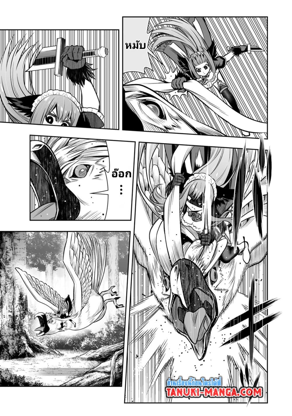 Tensei Ouji ga Gensaku Chishiki de Sekai Saikyou page 3