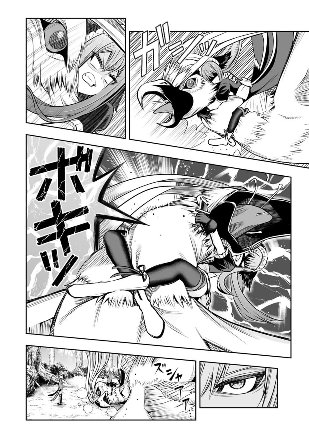 Tensei Ouji ga Gensaku Chishiki de Sekai Saikyou page 4